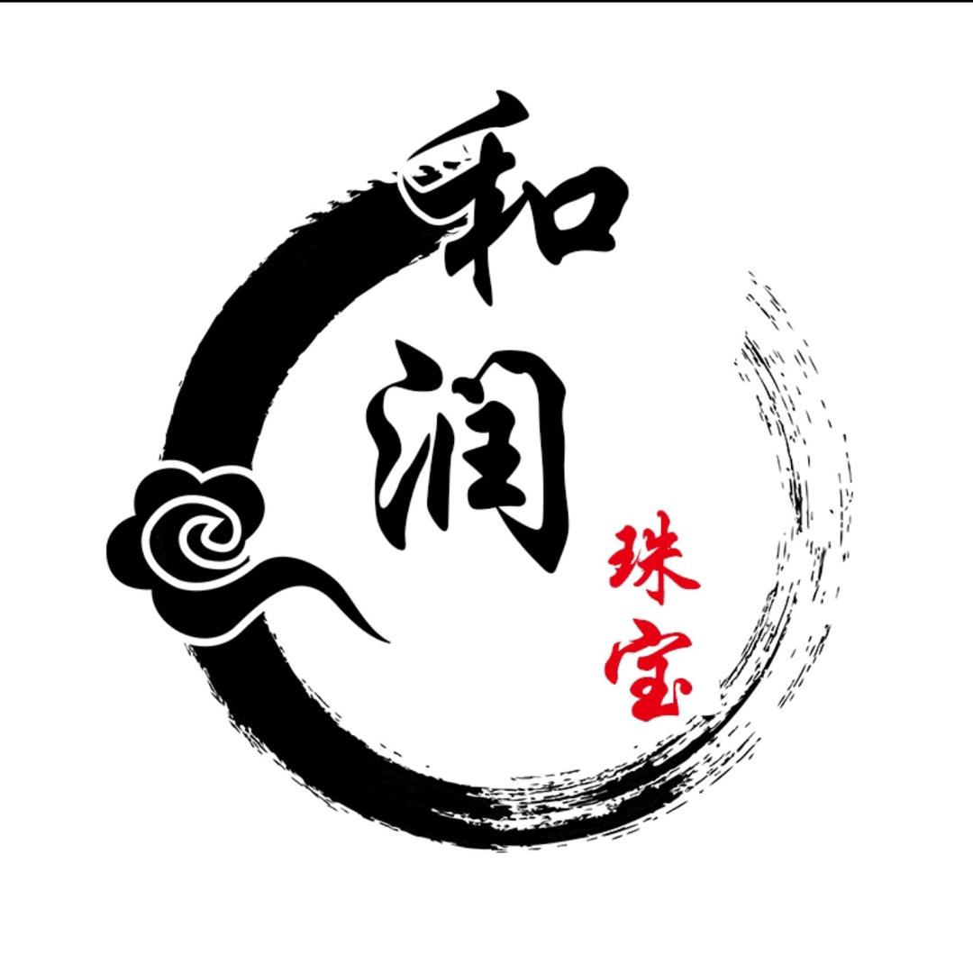 和润珠宝天山翠手镯甄选