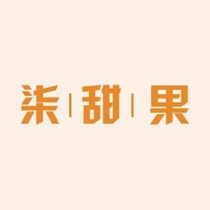 柒甜果家居生活旗舰店