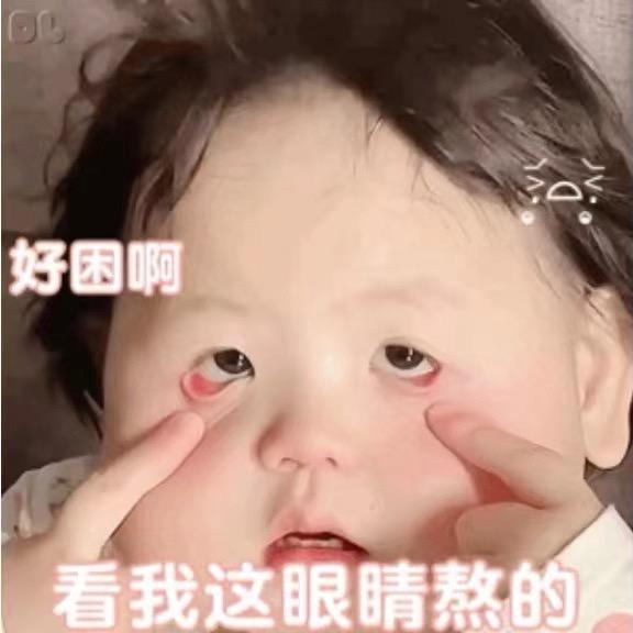 珂珂🌸