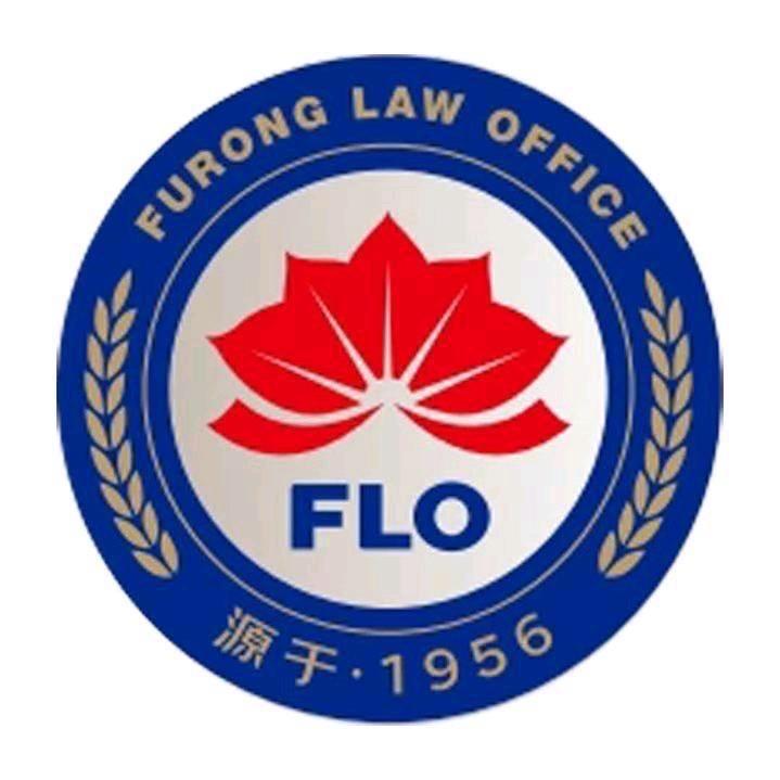 芙蓉律所黄律婚姻家事团队