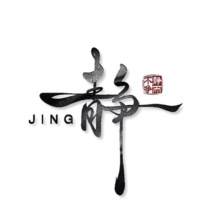 阳木智教