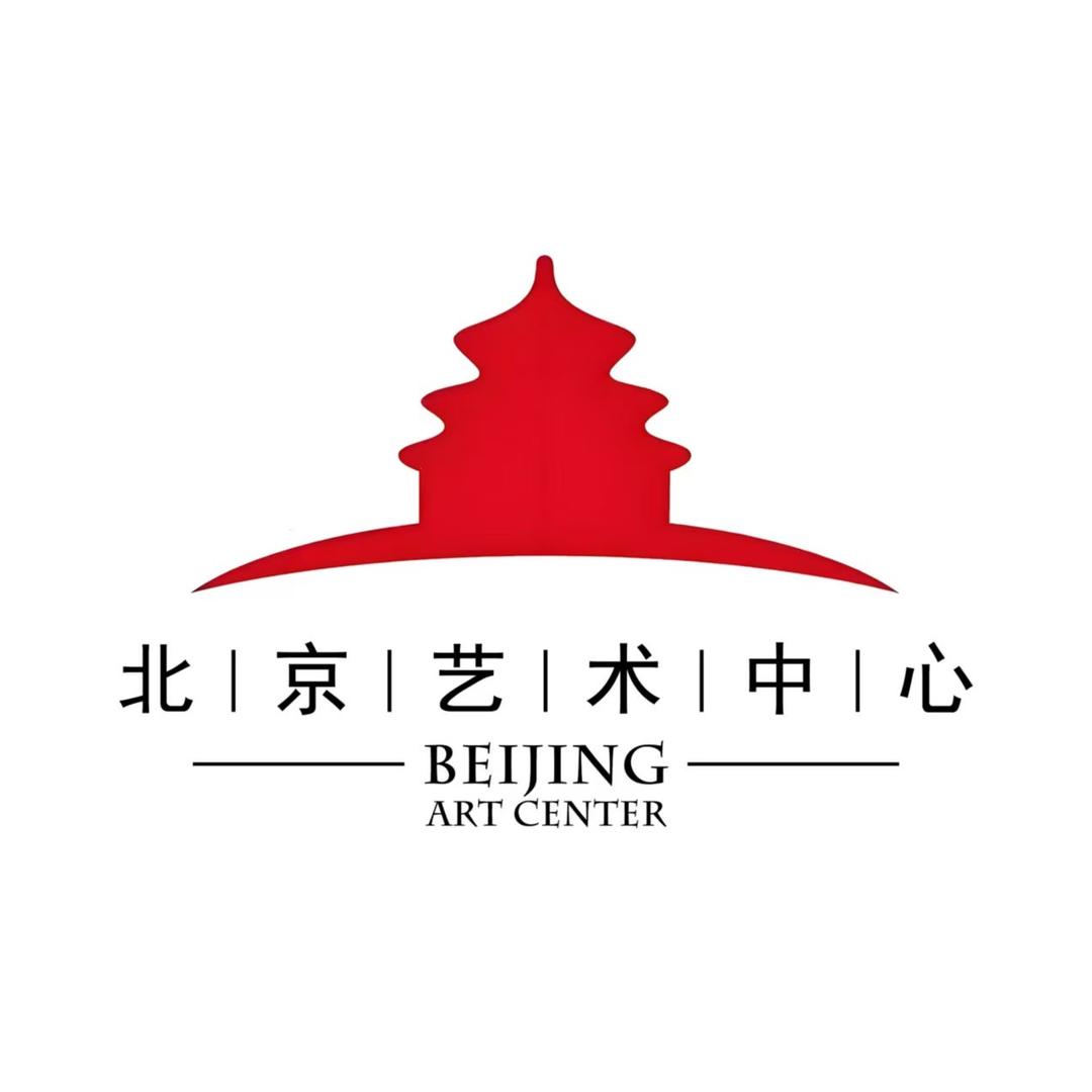 北京艺术中心