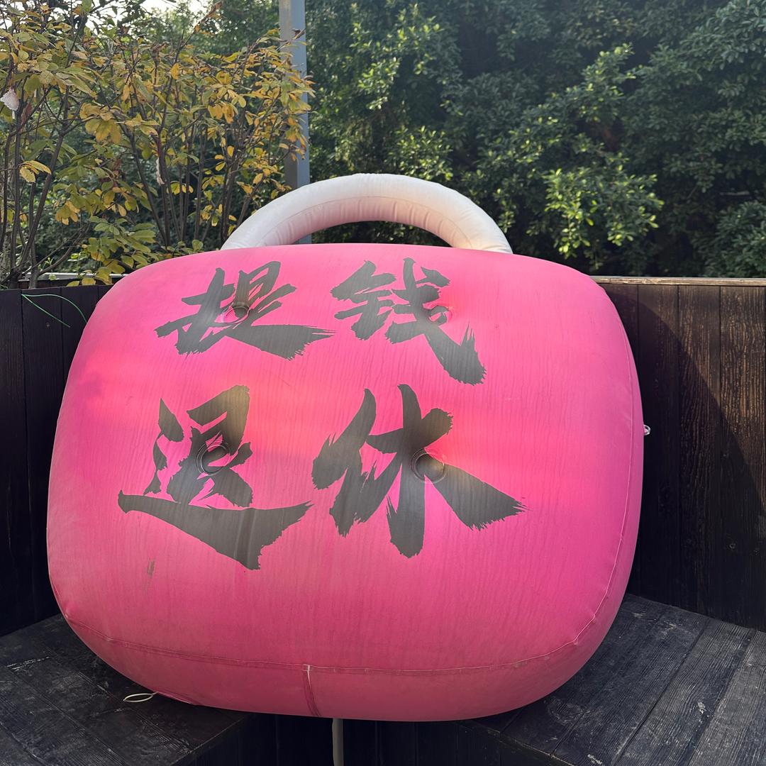 精神病患者新叔