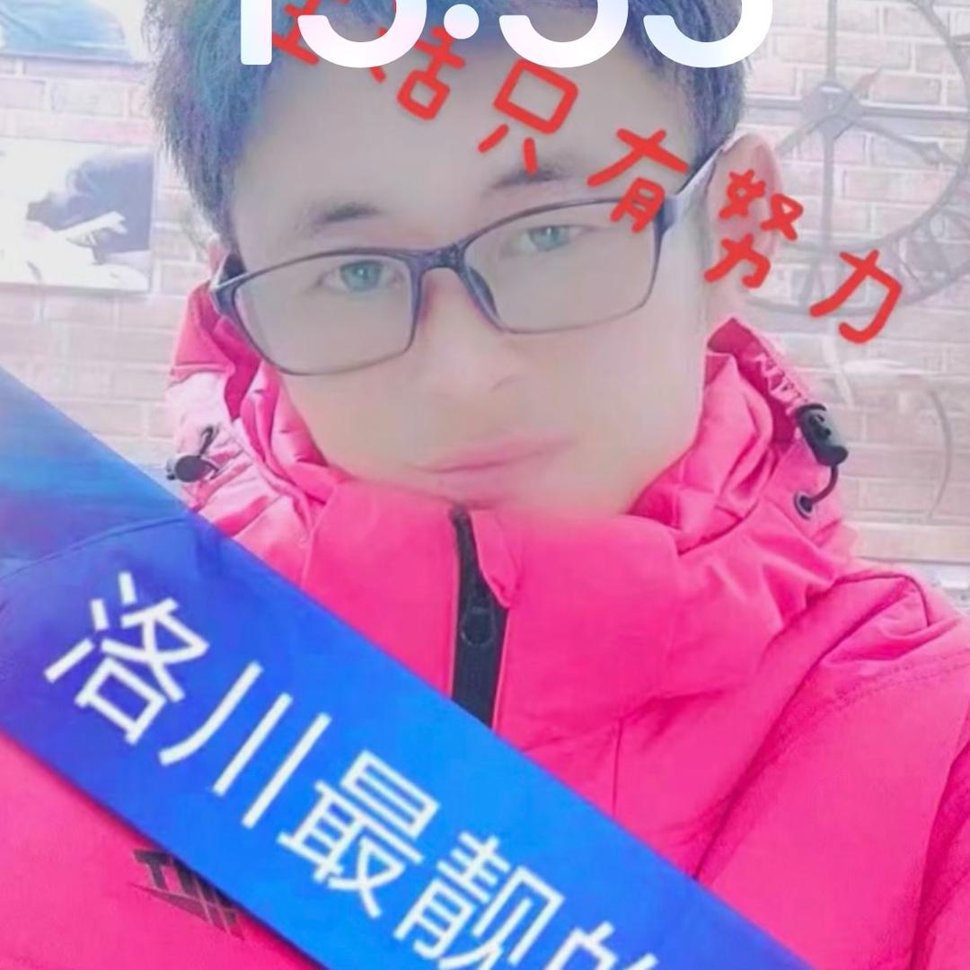 洛川廖花