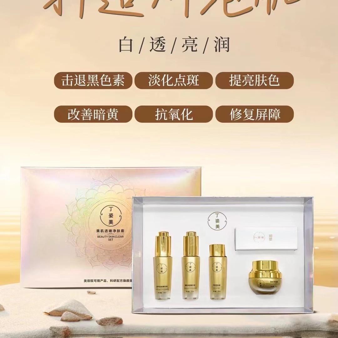 程程 美容美发