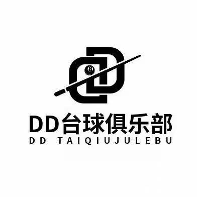 DD台球俱乐部