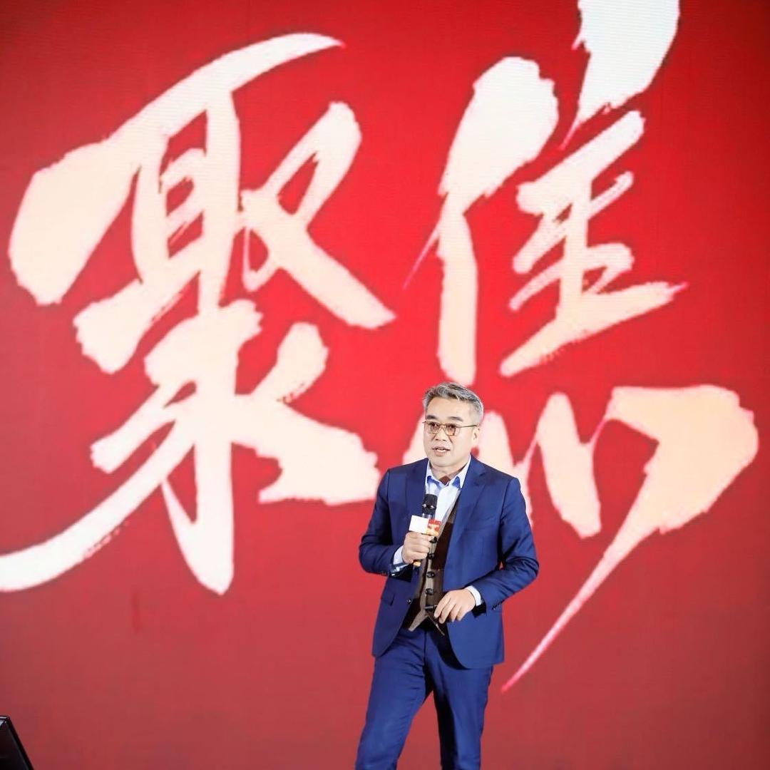 挚臻家