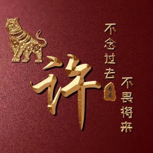 信任哥