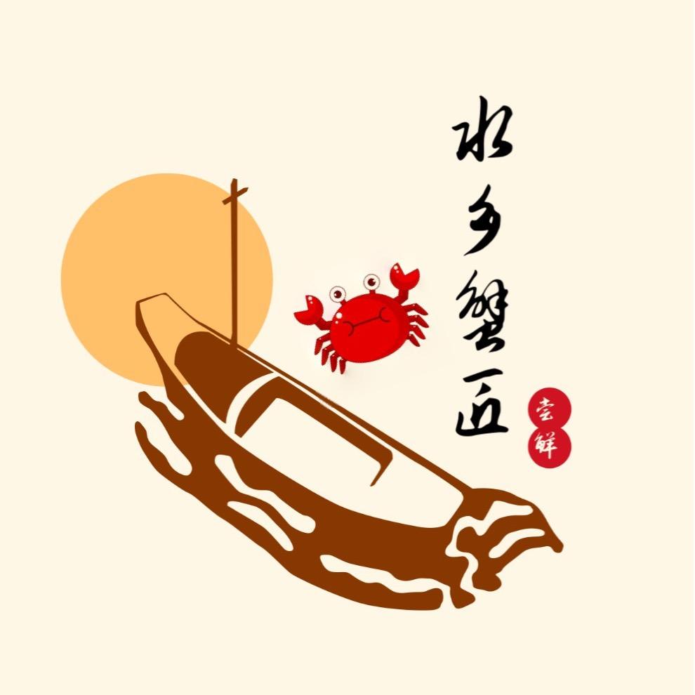 水乡蟹匠