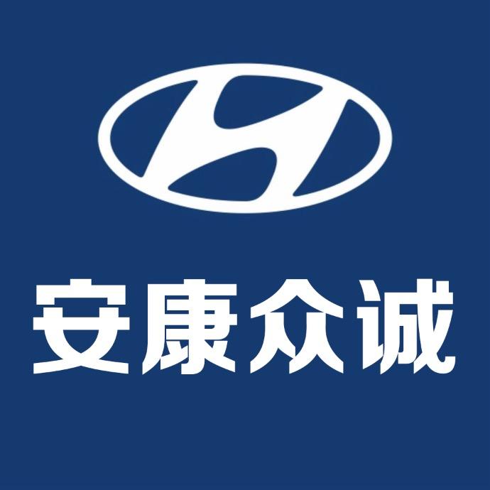 北京现代新能源安康众诚店