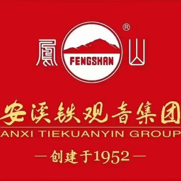 安溪铁观音集团东海店