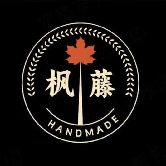 枫藤手工台球杆总店