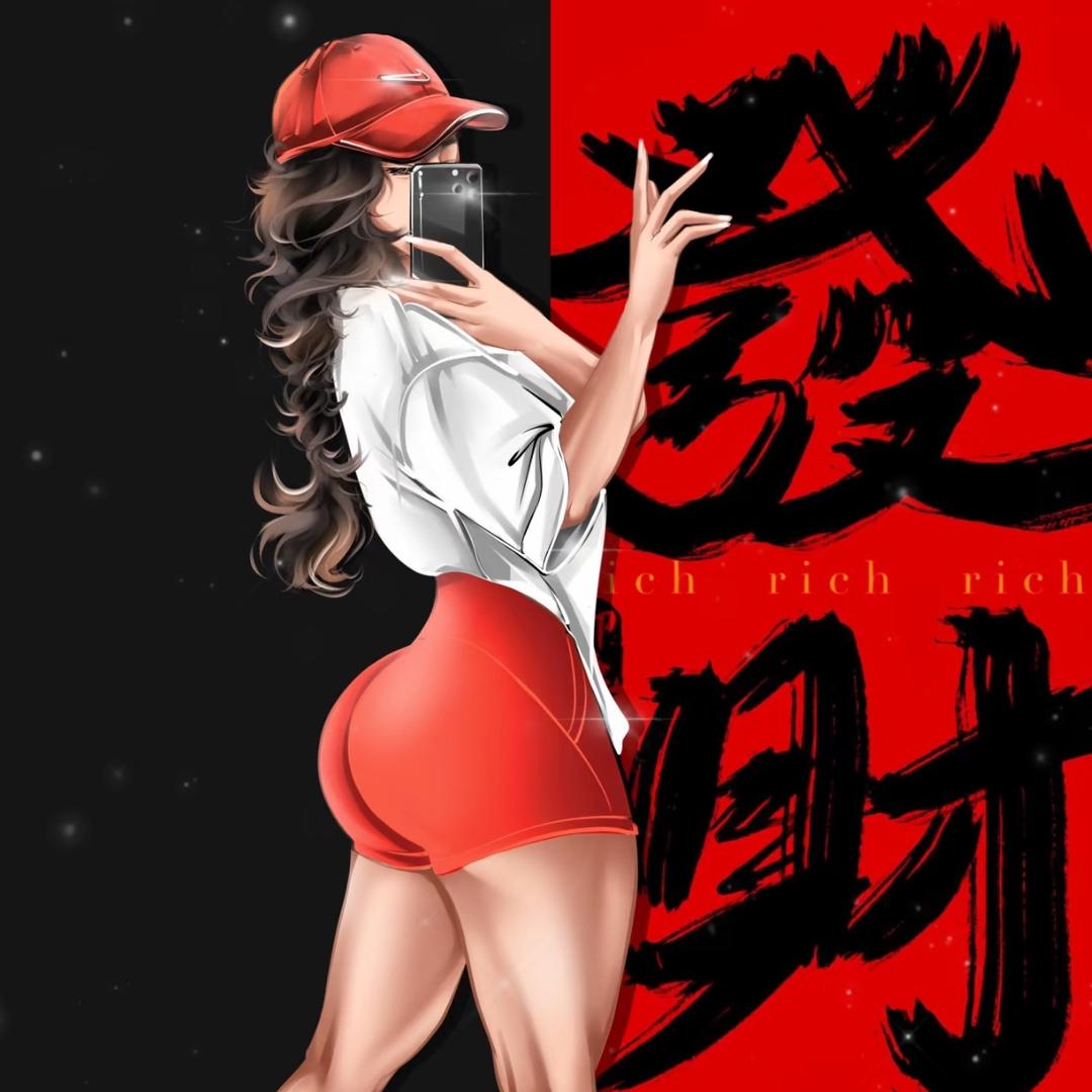 热辣滚烫的小姐姐