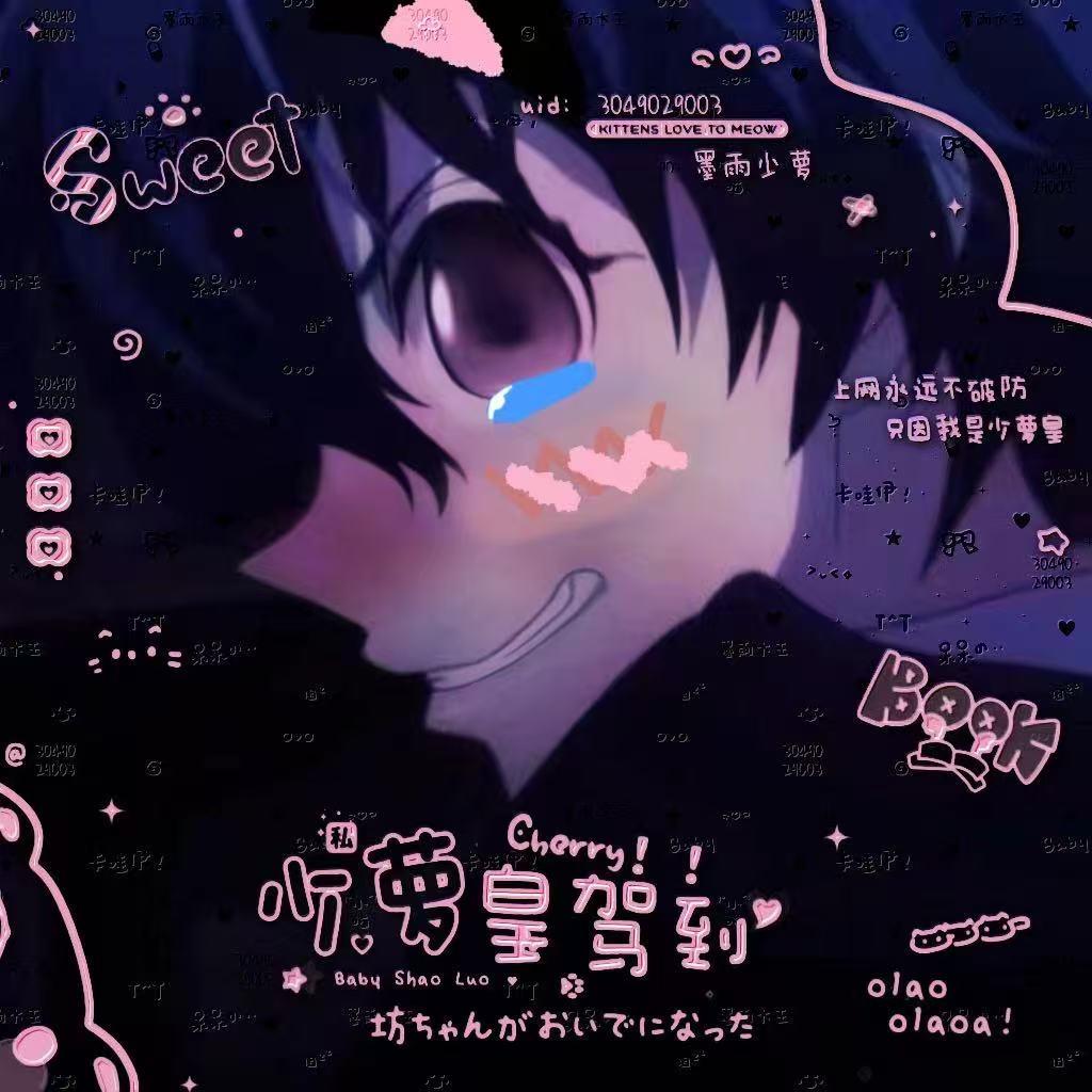 团长墨羽（红猫电竞）