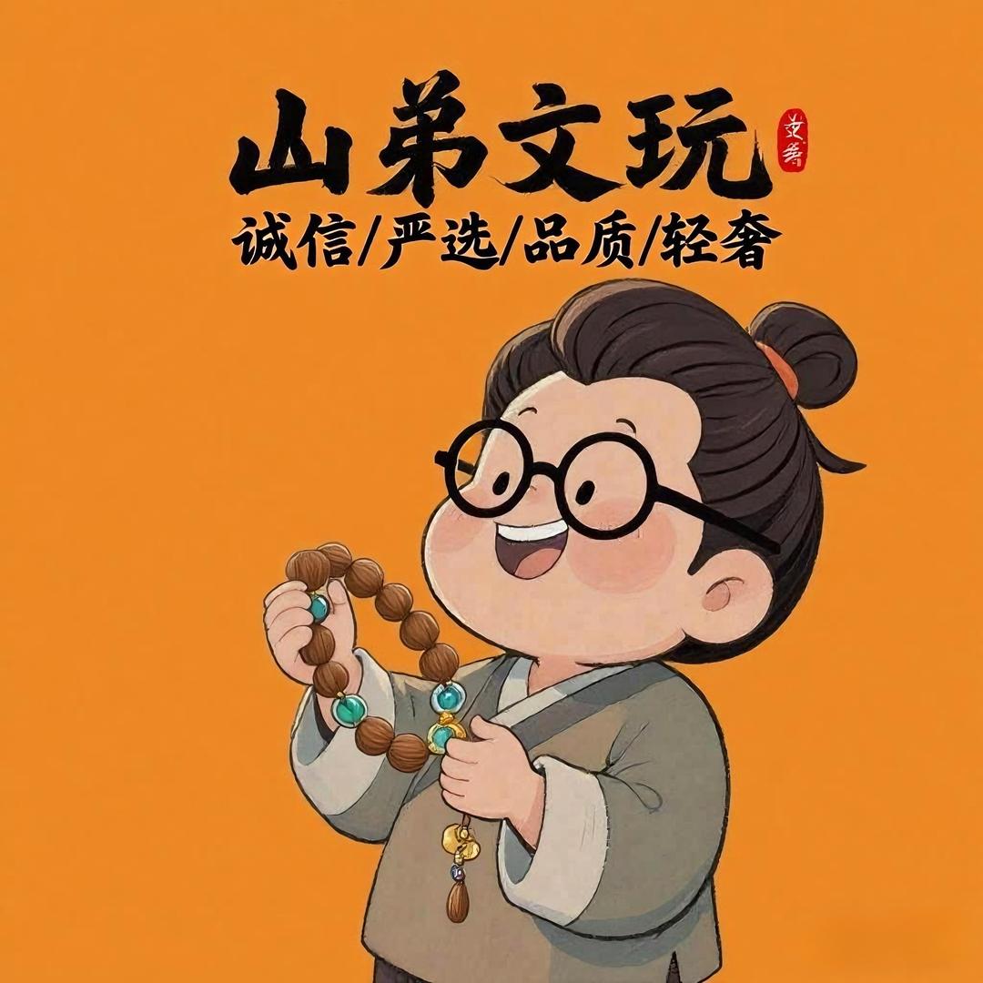 山弟文玩（猴头雕刻）