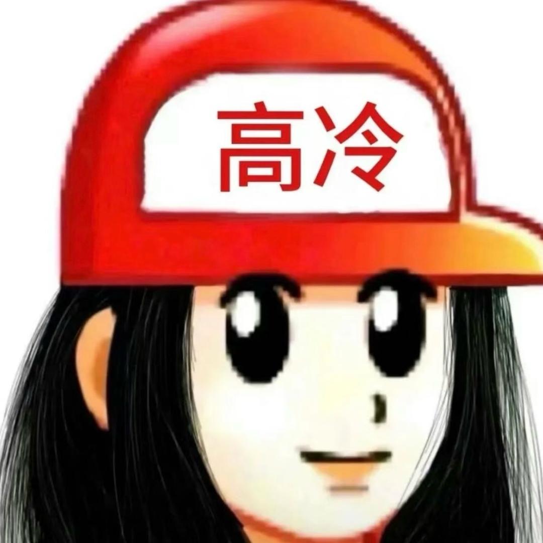 别舔哥的泪水/.