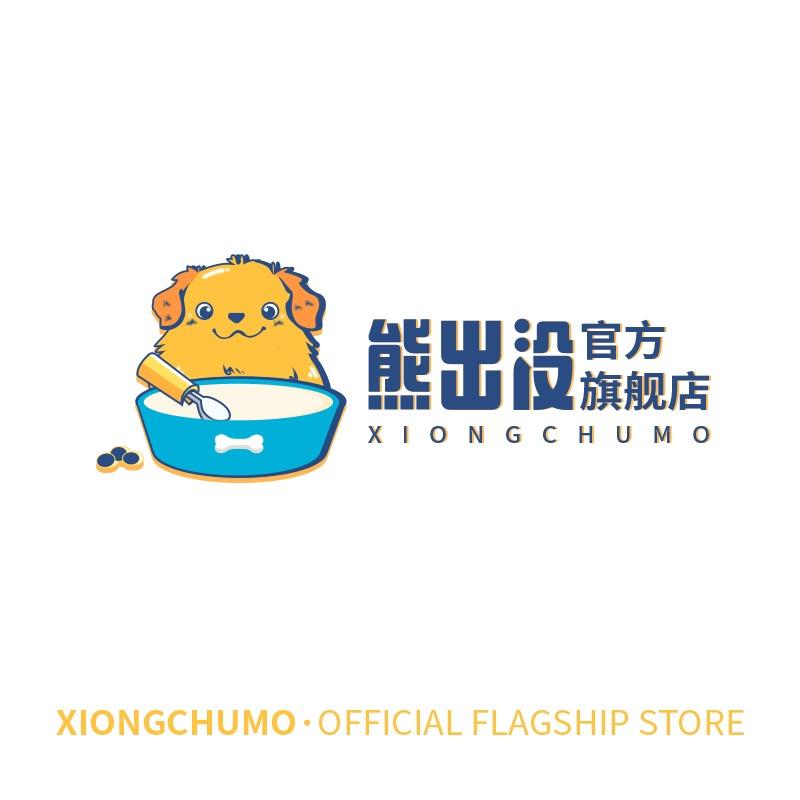 XIONGCHUMO熊出没官方旗舰店