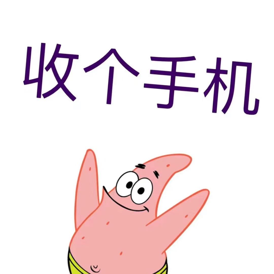 星月数码通讯