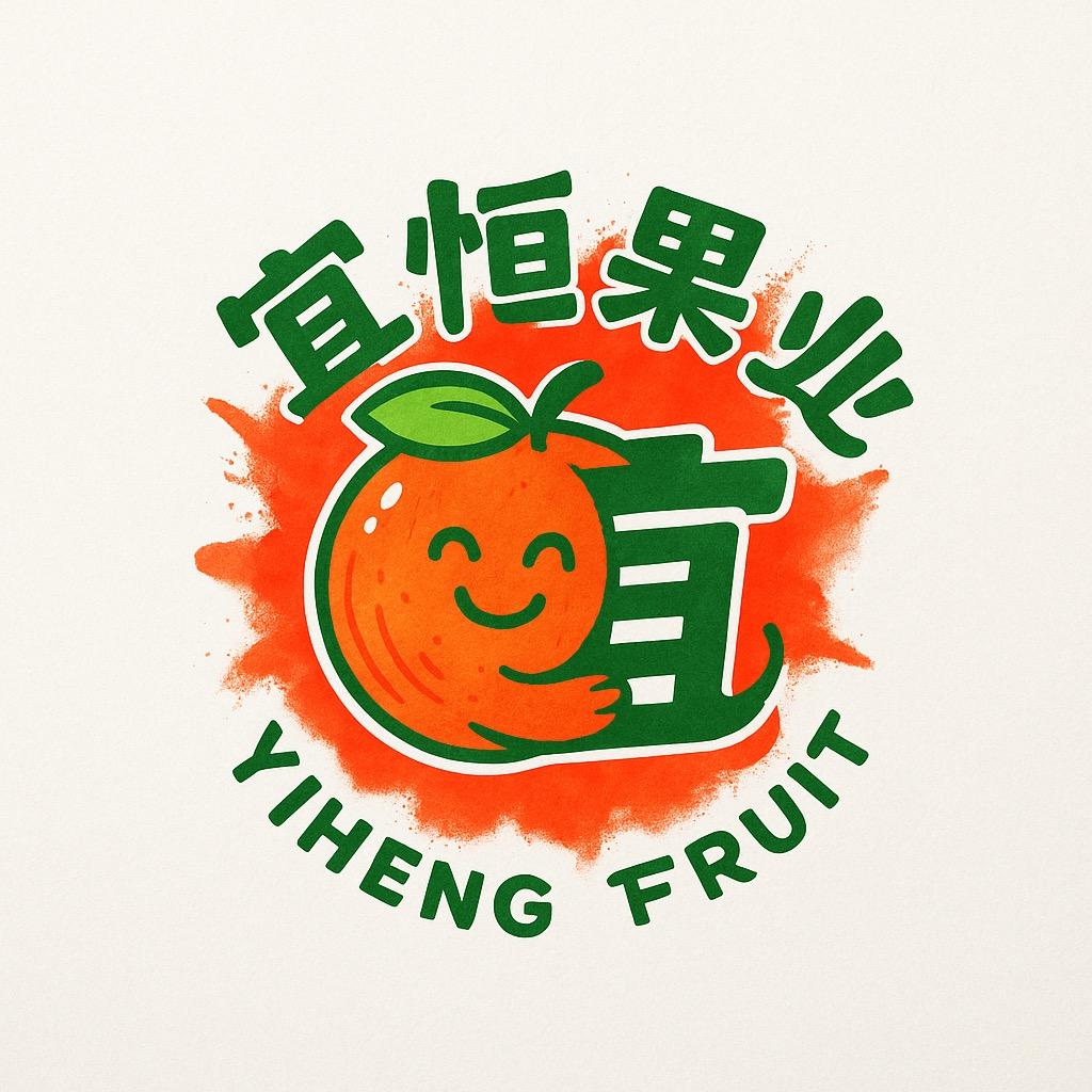 宜恒果业（产地直发）