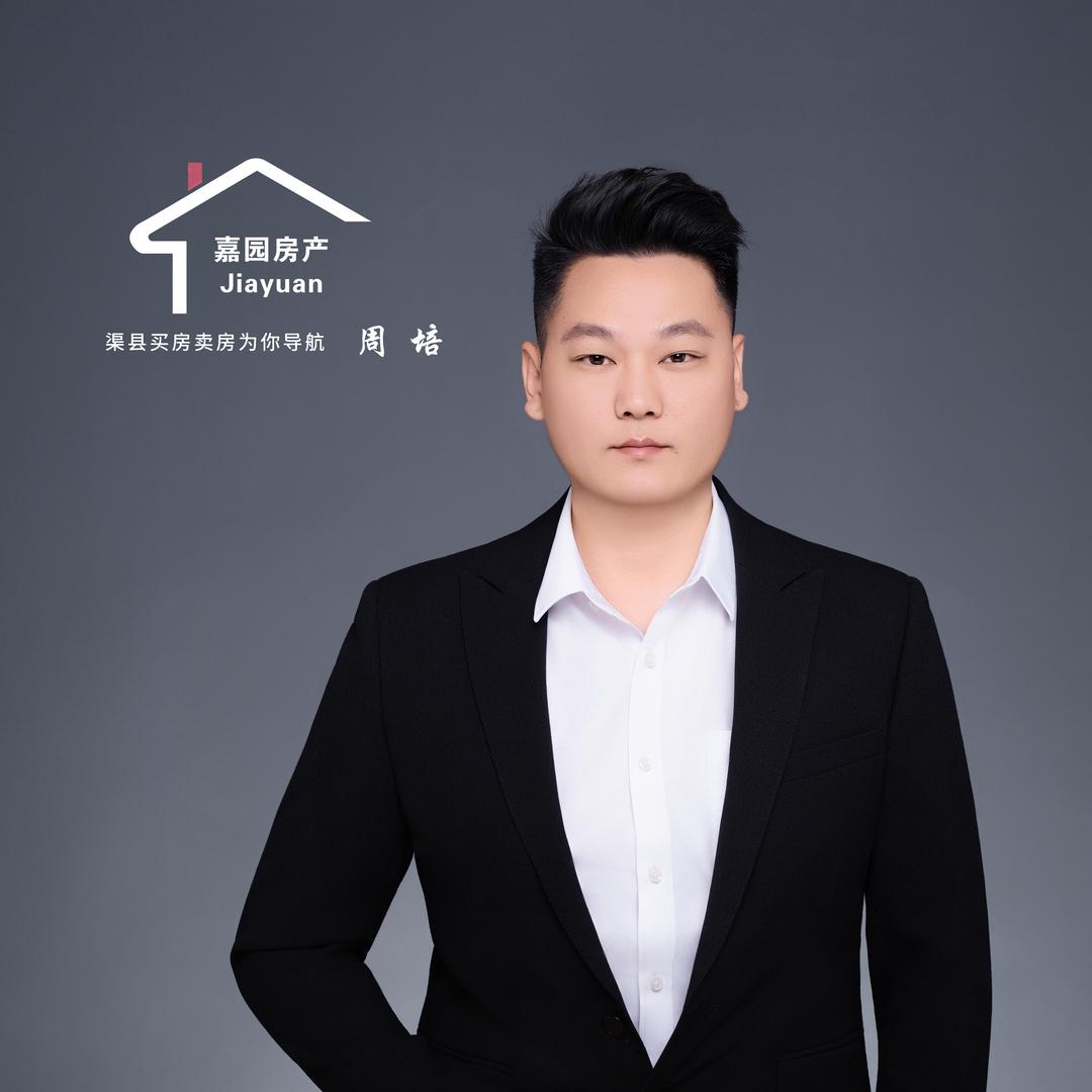 渠县嘉园房产
