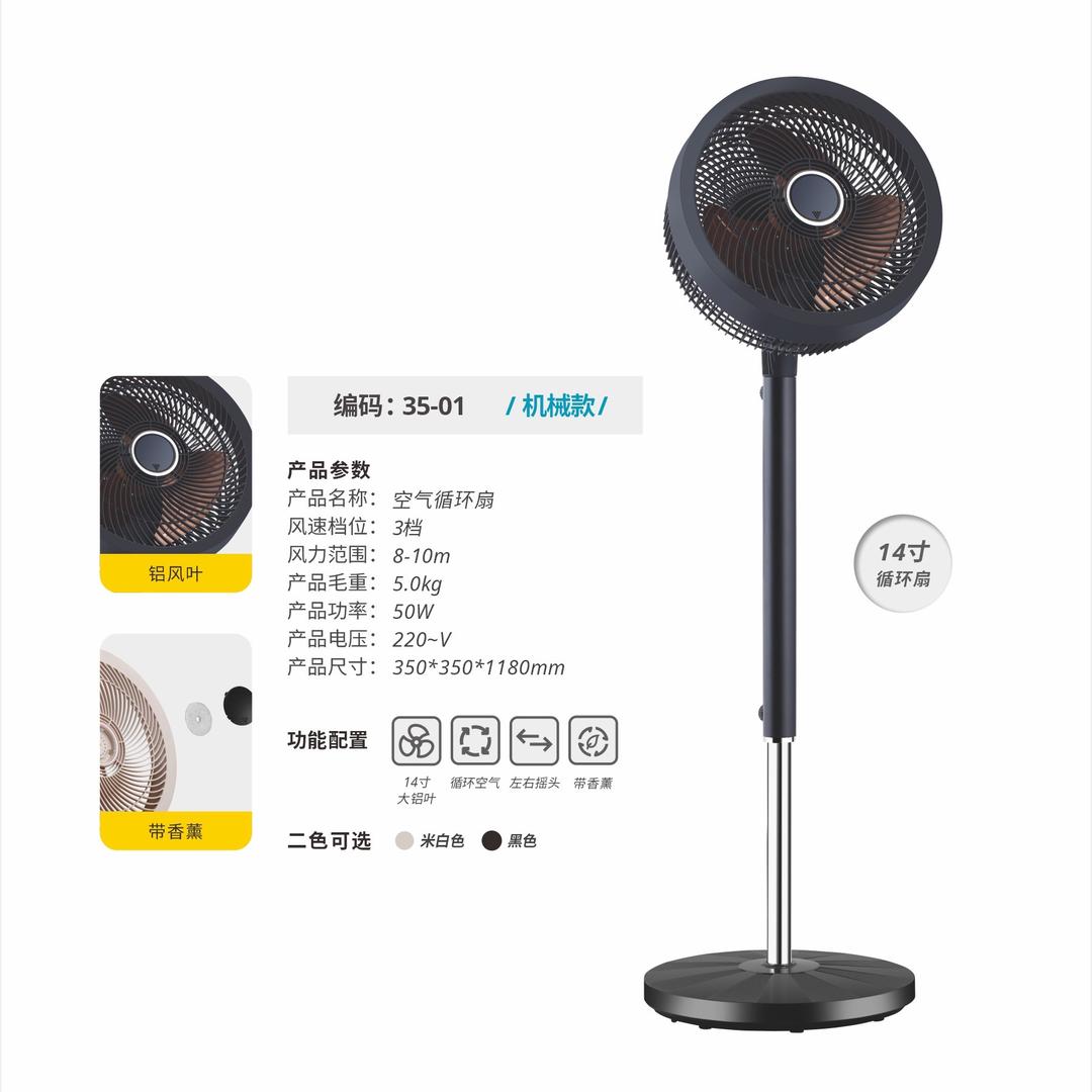 长兴老金陵商城一楼89号家用电器批发零售