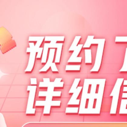 小芳..