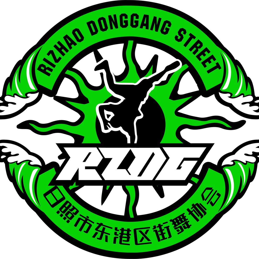 日照街舞
