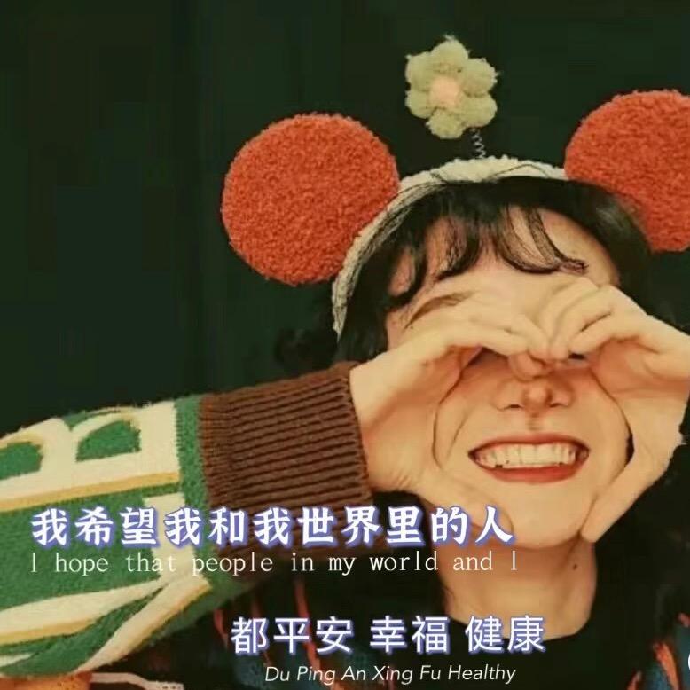 Ying Ying