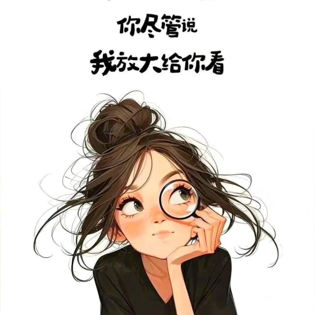 芭缇丽人
