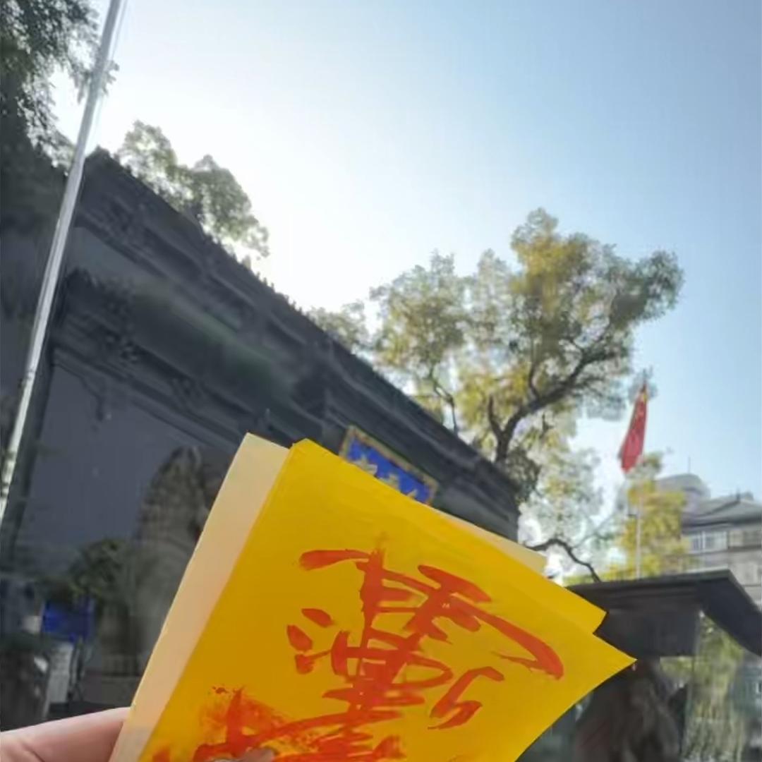 沐锐知知神🍃