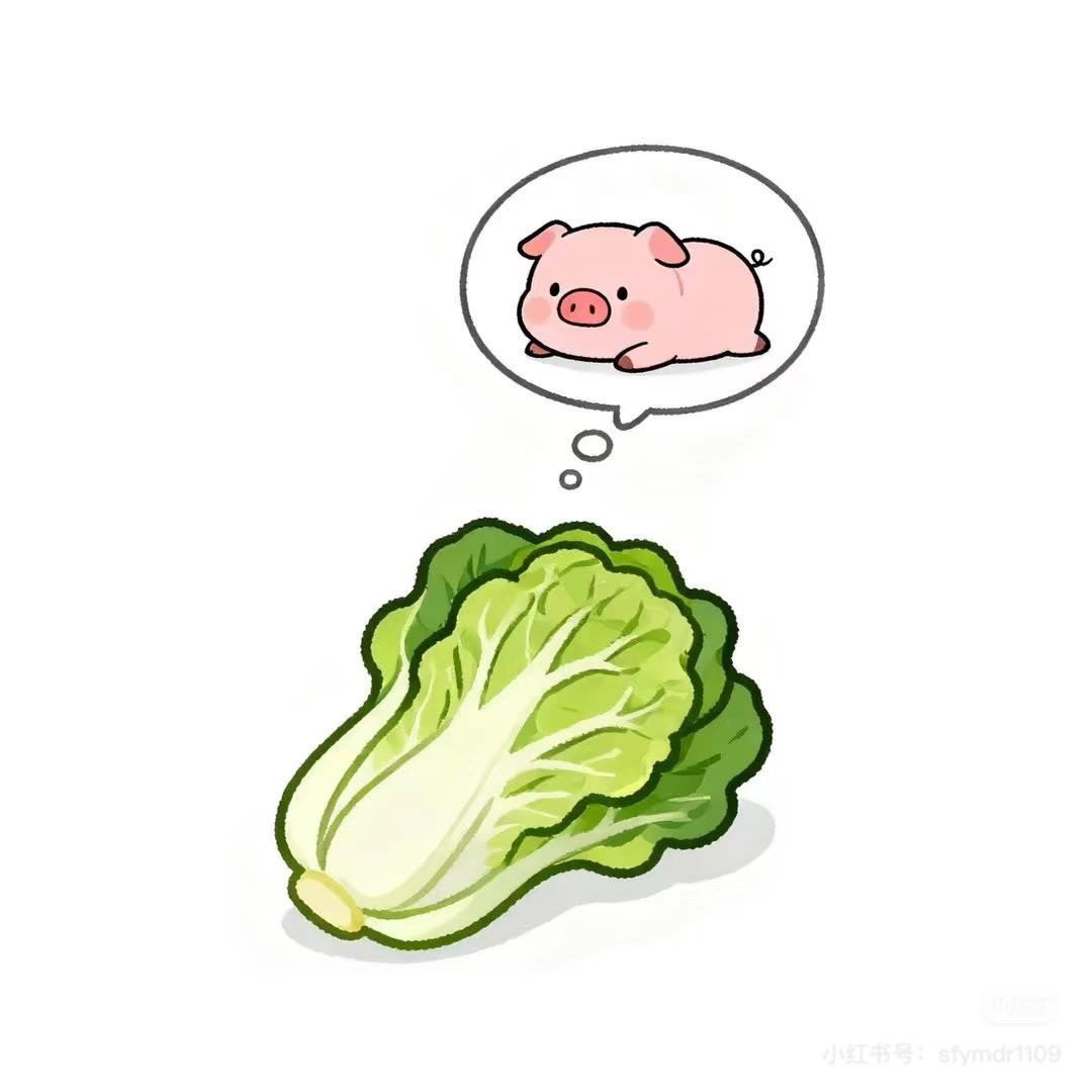 香菜快跑