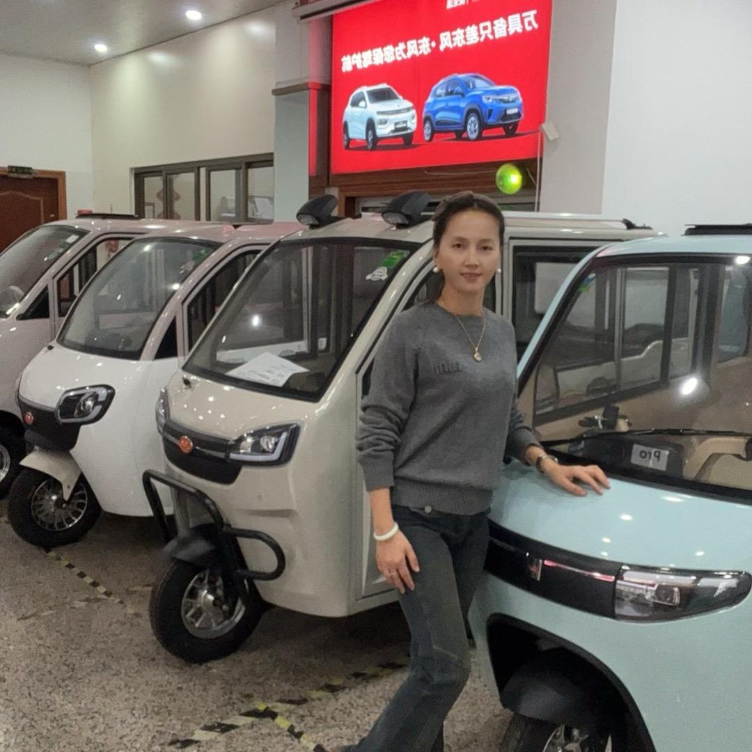 宁波市干立军新能源科技有限公司绒姐