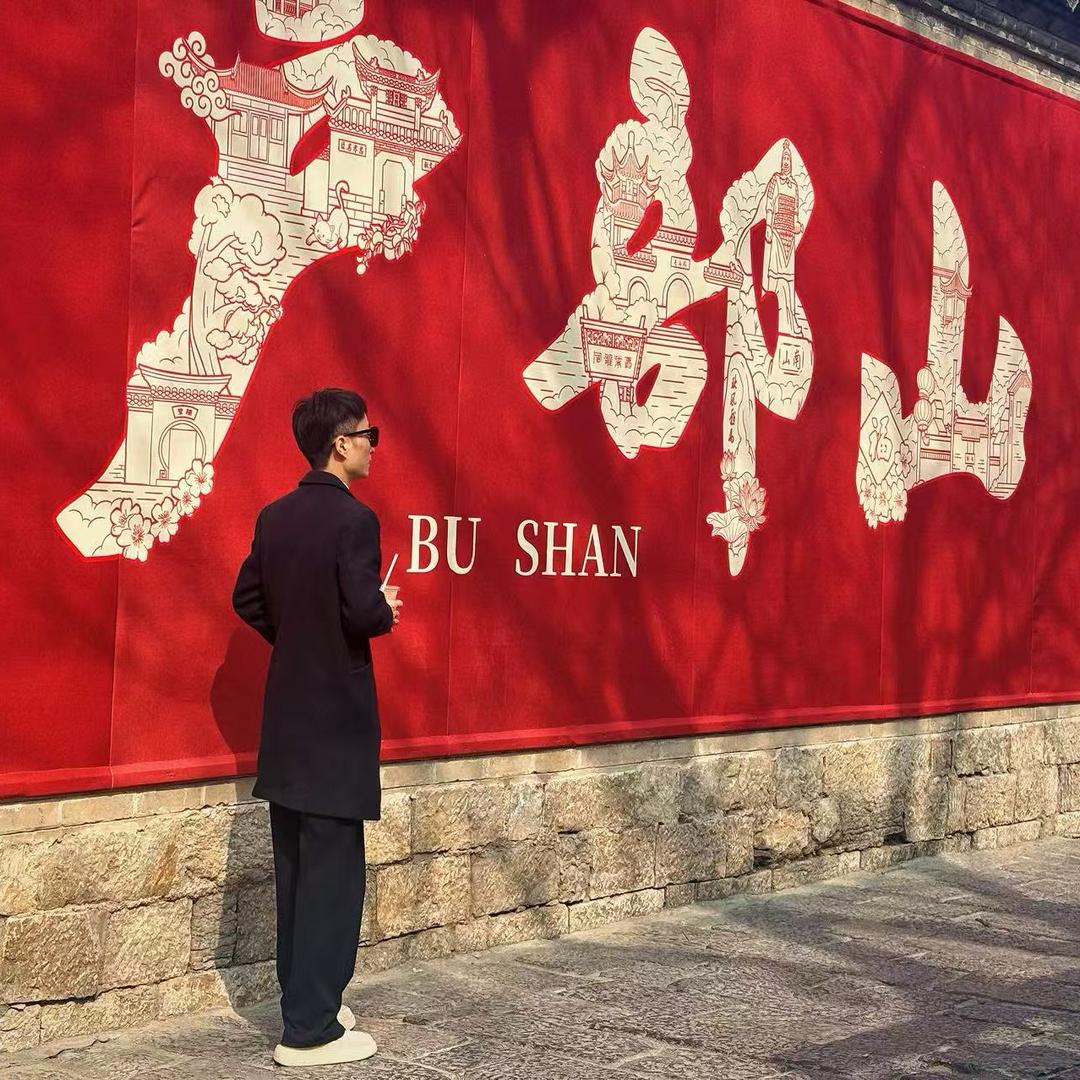 丁丁有房说