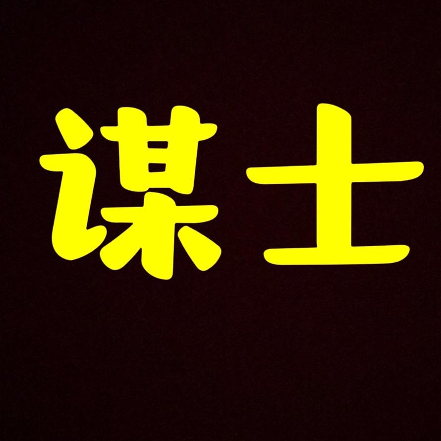 日月明日月