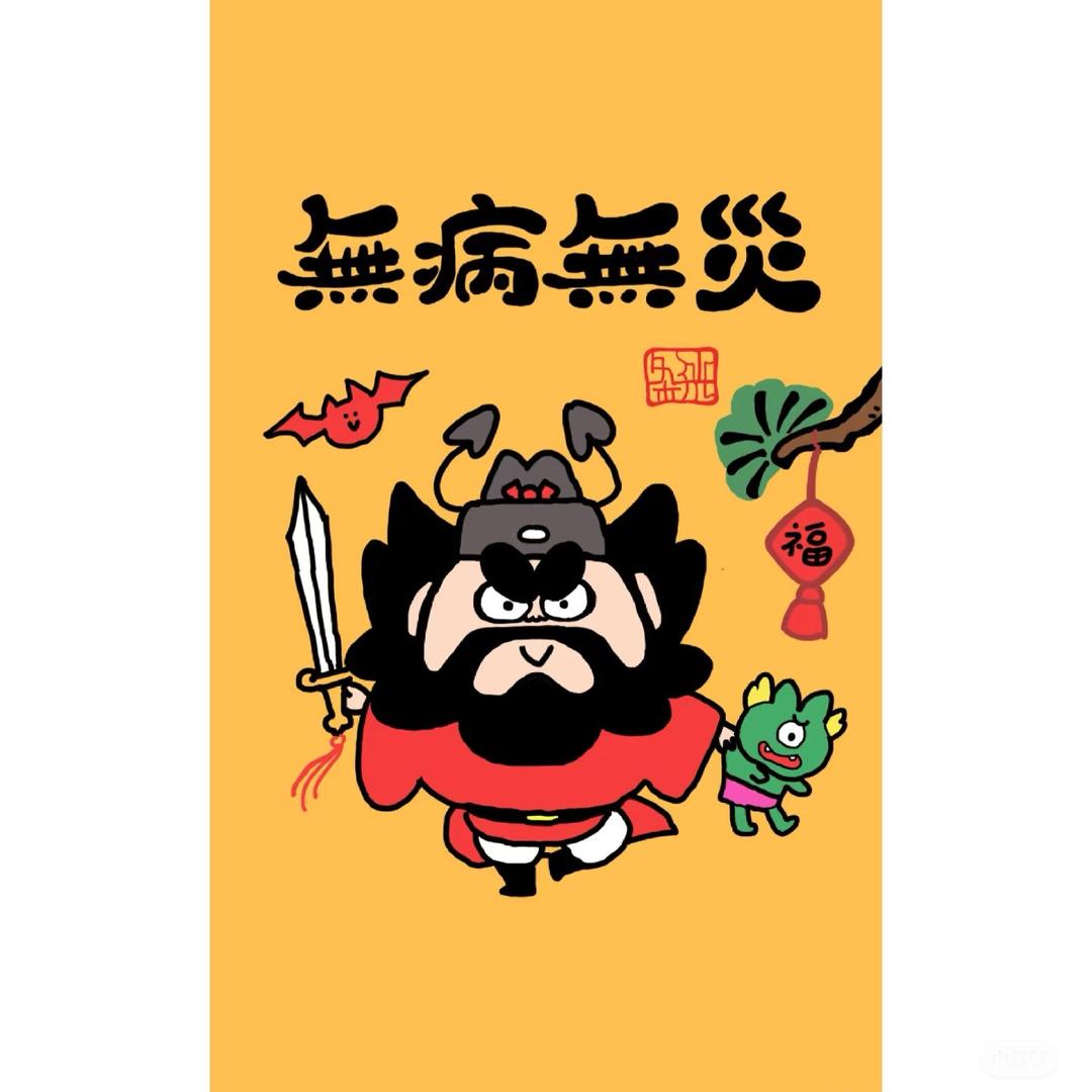 千羽