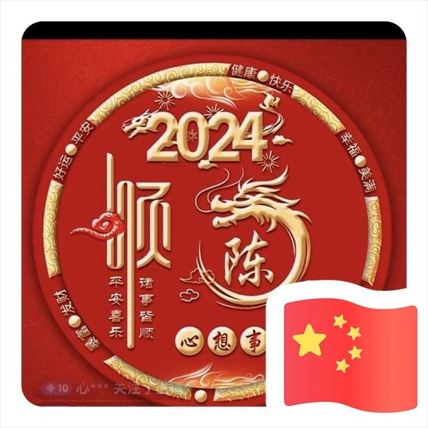 🧱奋斗哥🧱