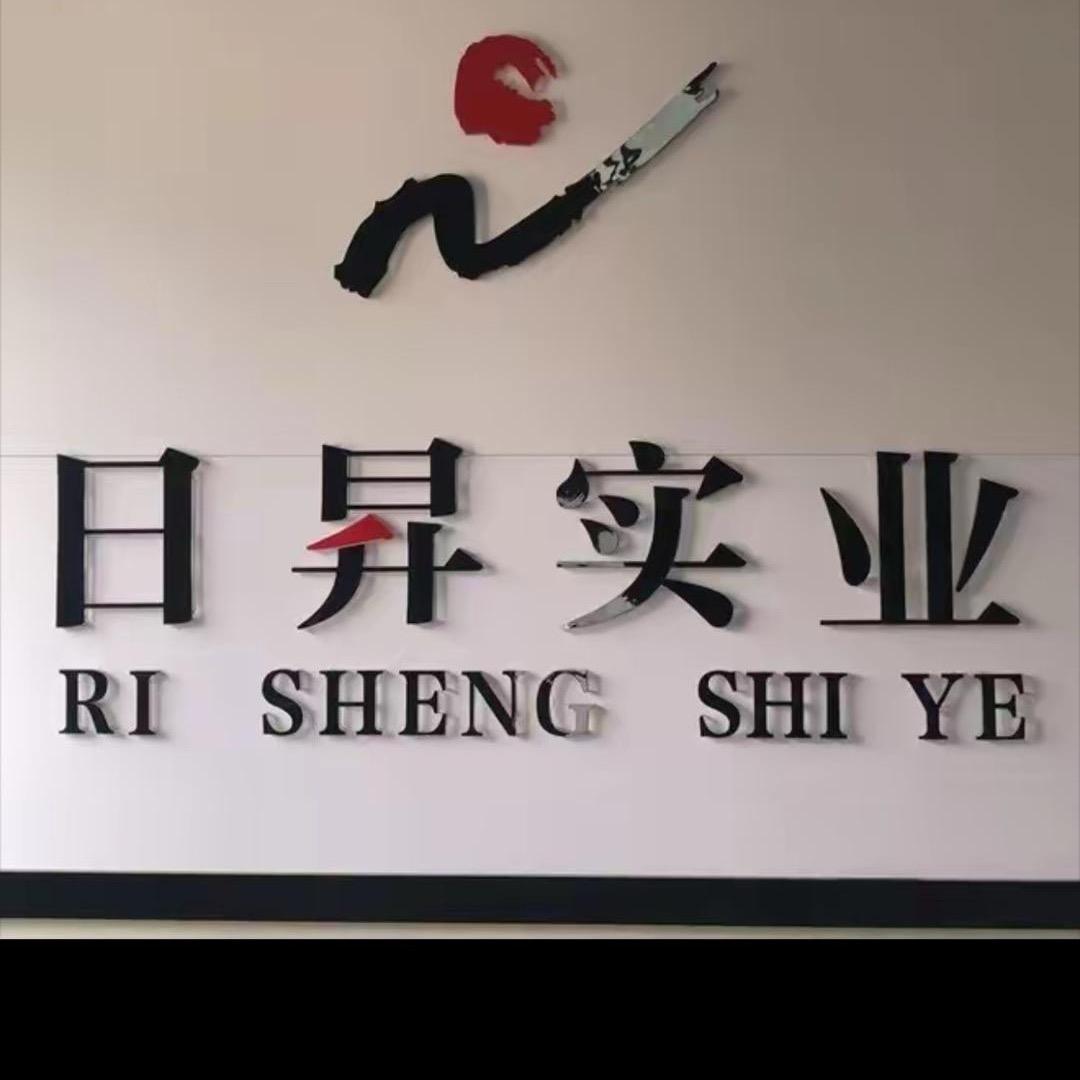 日昇广告源头工厂