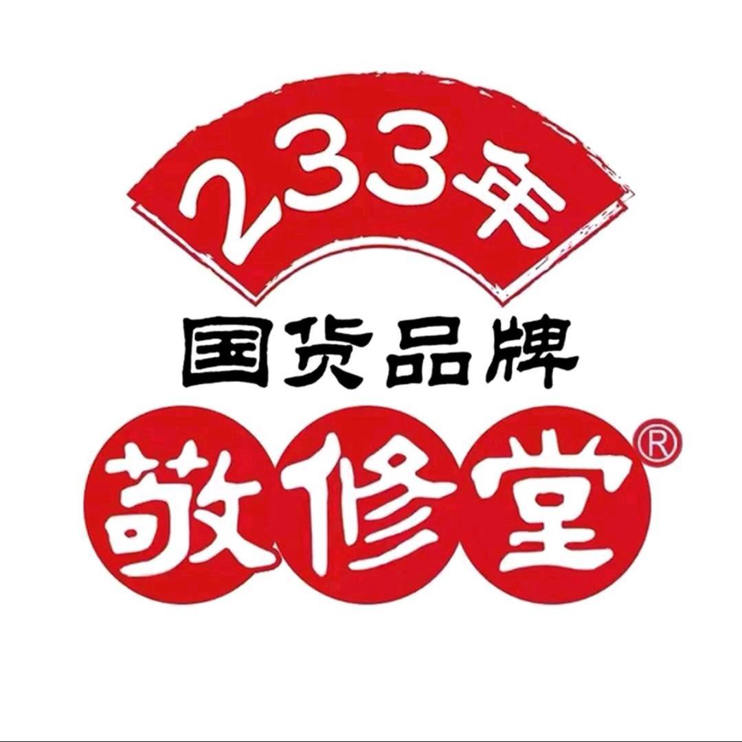 敬修堂工厂直播间