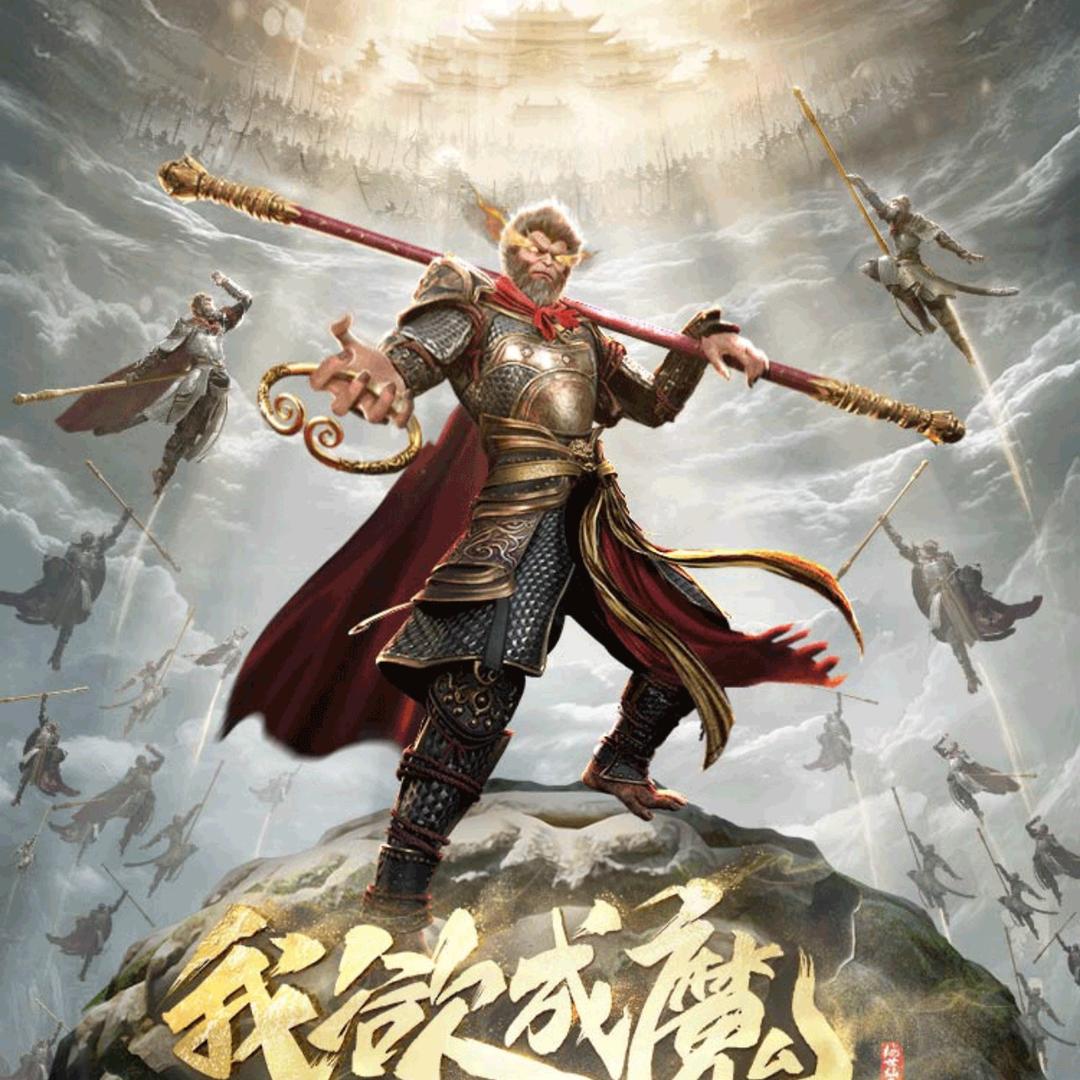 盛世手游