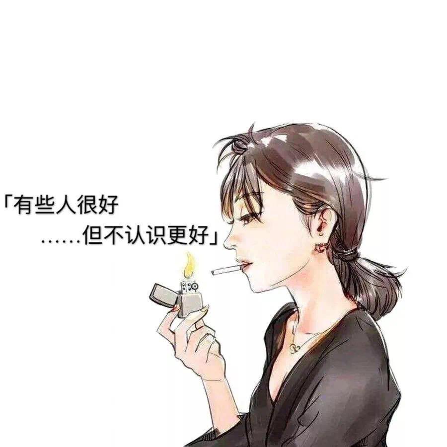 坦然