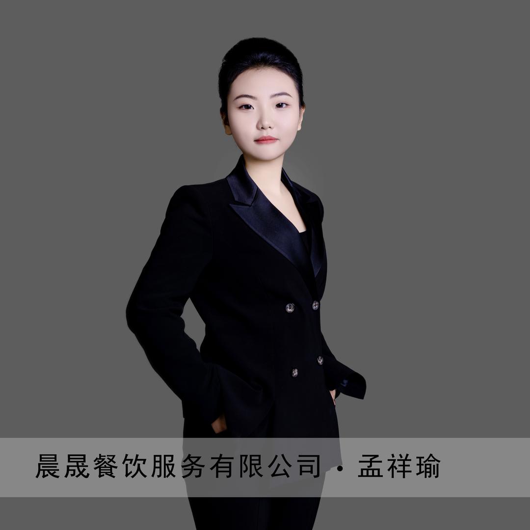 晨晟餐饮老安丘·安丘菜-宴会部主管