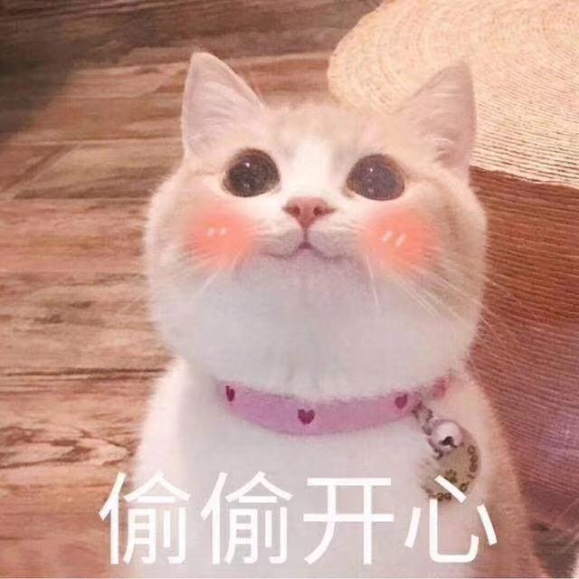 久绊