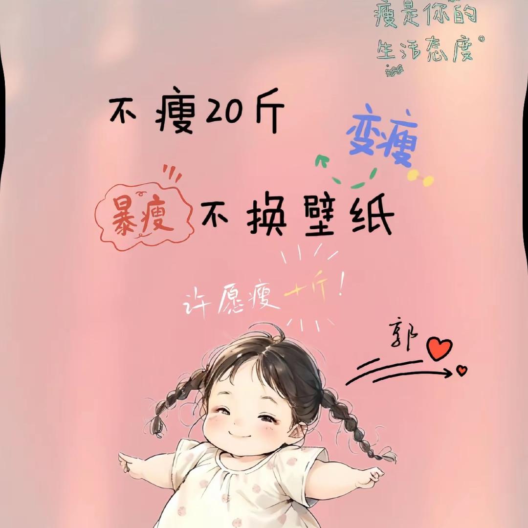 @pingjie呀