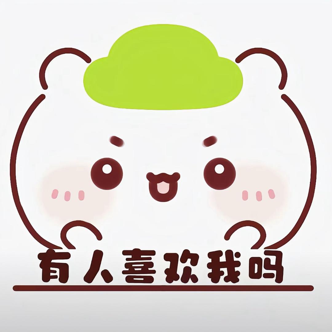 你比小猫还可爱