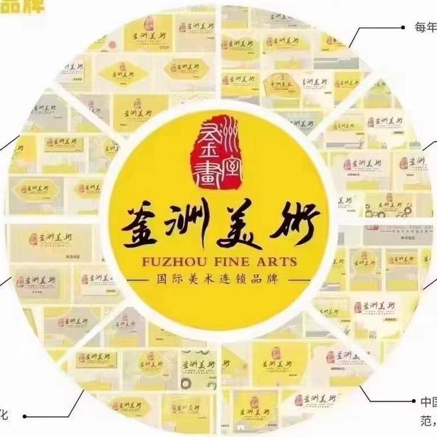 釜洲美术小云老师