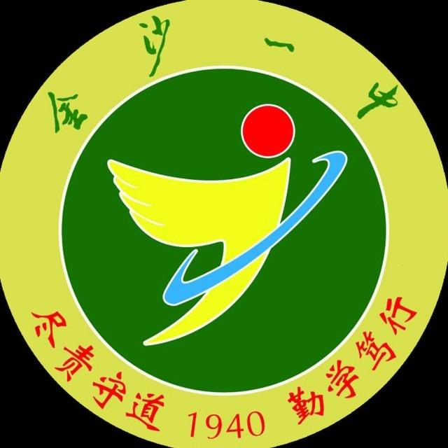 金沙一中光影