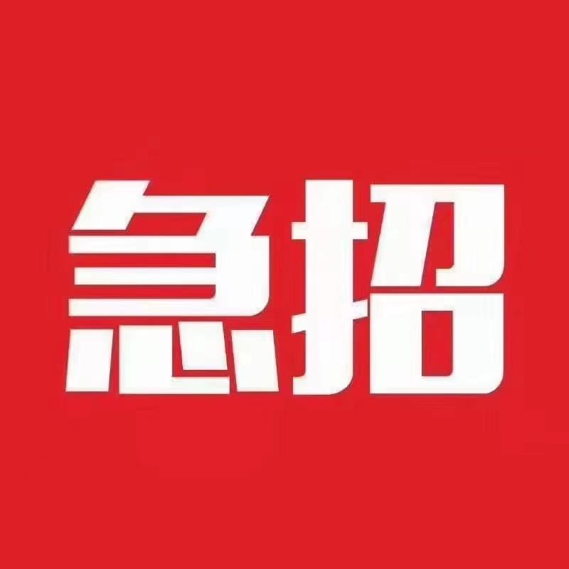 培强人力资源（咨询培训）