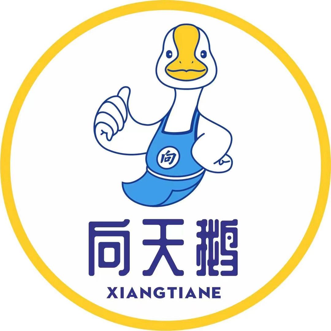 向天鹅潮州卤水鹅（航头店）
