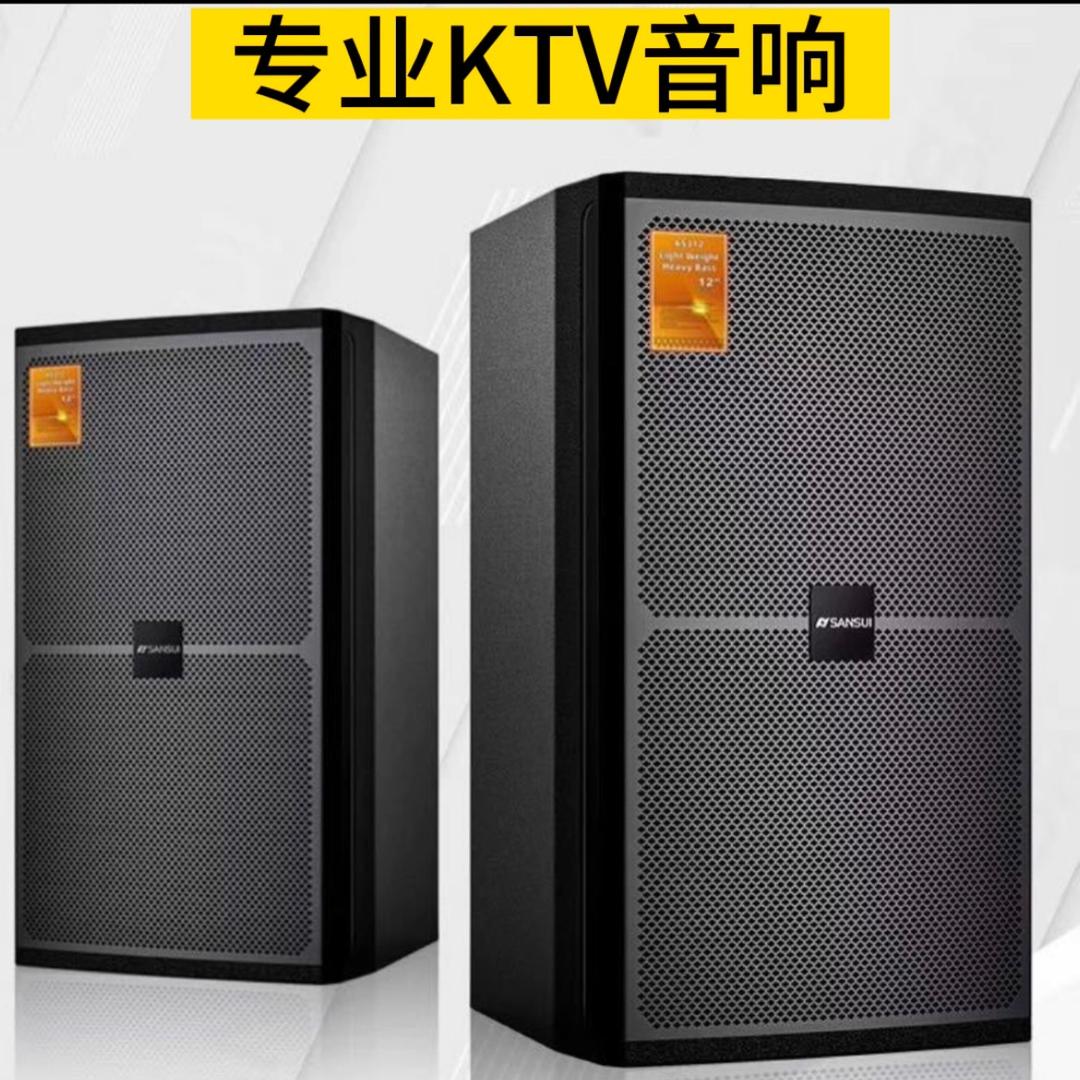 保定老赵音响设备