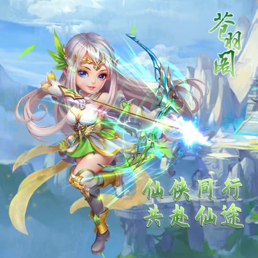梦幻诛仙-牢李